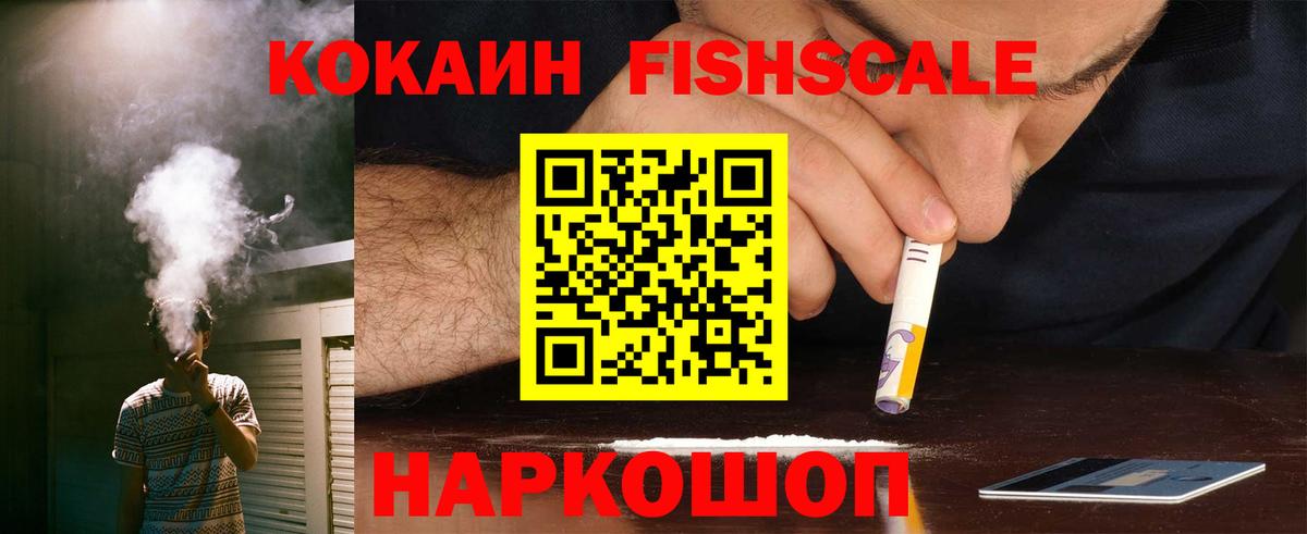 Кокаин Columbia  COCAIN  Мичуринск  Вход с VPN  КОКАИН 98% 