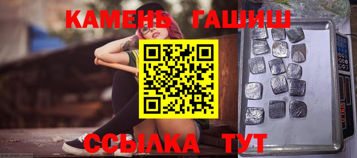 Гашиш ice o lator  Вход с VPN  Гашиш  Мичуринск 