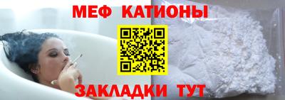 мескалин Чебаркуль