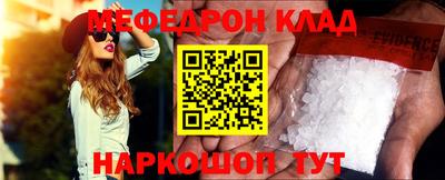 трава Чебоксары