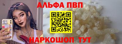 мескалин Чебаркуль