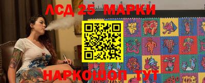 мескалин Чебаркуль