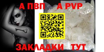 мескалин Чебаркуль