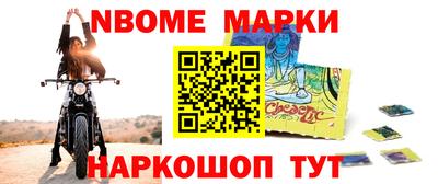 мескалин Чебаркуль