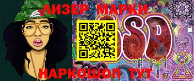 мескалин Чебаркуль