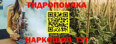 мескалин Чебаркуль
