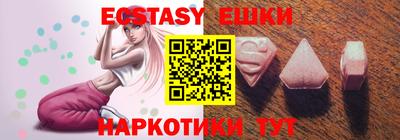 трава Чебоксары