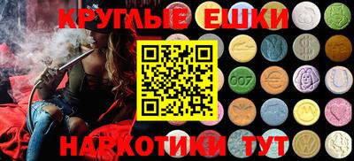 мескалин Чебаркуль