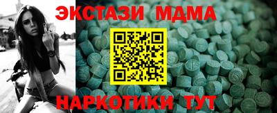 мескалин Чебаркуль