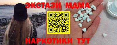 мескалин Чебаркуль