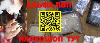 мескалин Чебаркуль