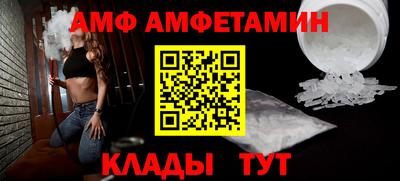 мескалин Чебаркуль