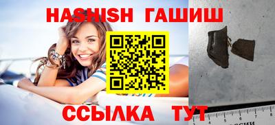 гидропоника Чапаевск
