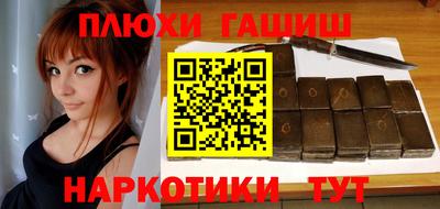 трава Чебоксары
