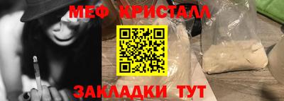 трава Чебоксары