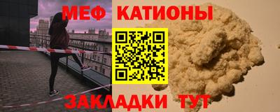 трава Чебоксары