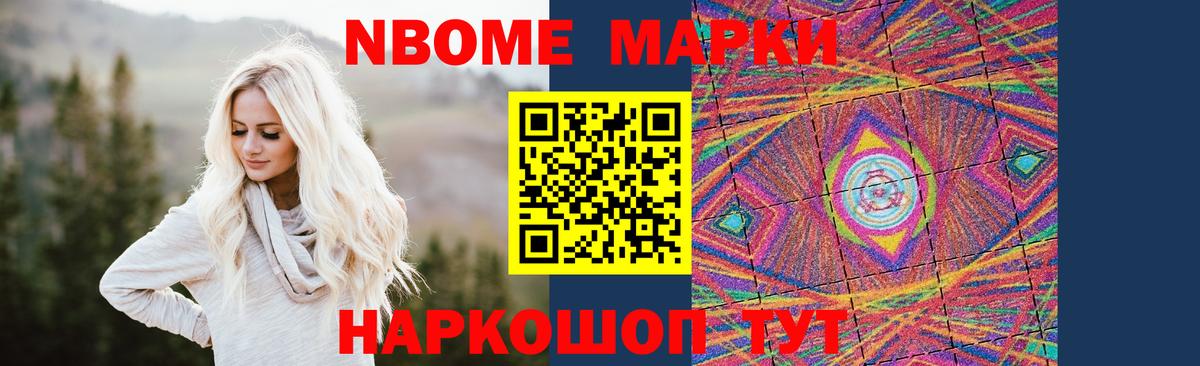 LSD-25 экстази кислота Мичуринск