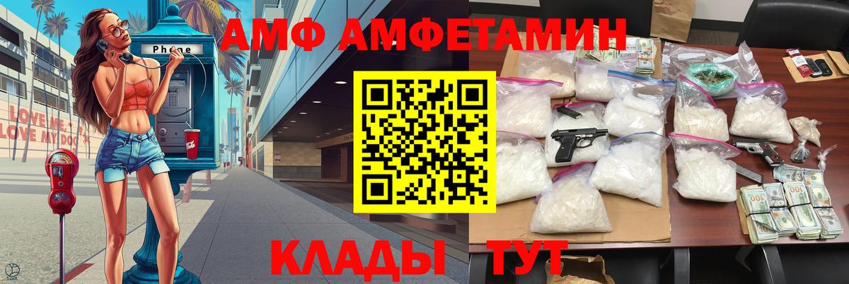 Первитин пудра Мичуринск