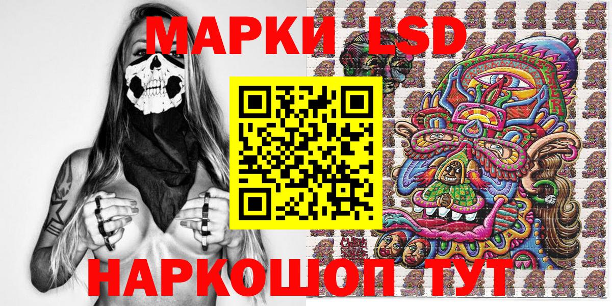 Марки NBOMe 1,8мг Мичуринск