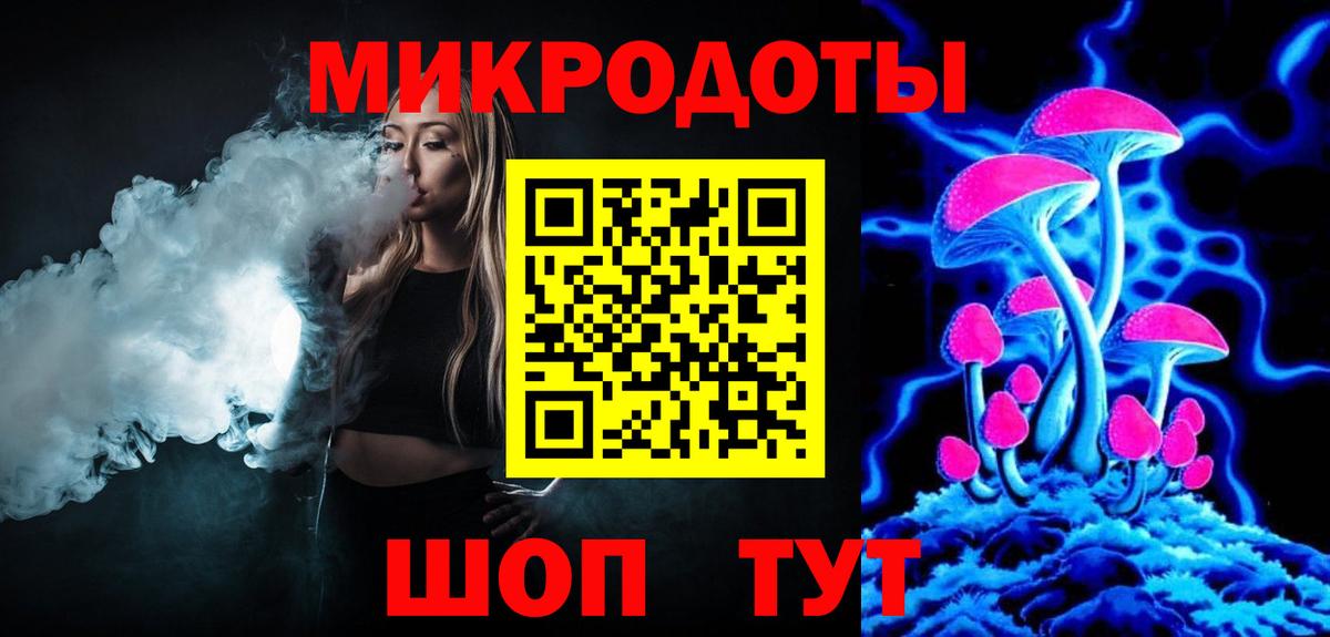 Мичуринск  Галлюциногенные грибы мицелий  Галлюциногенные грибы мухоморы  Вход с VPN 