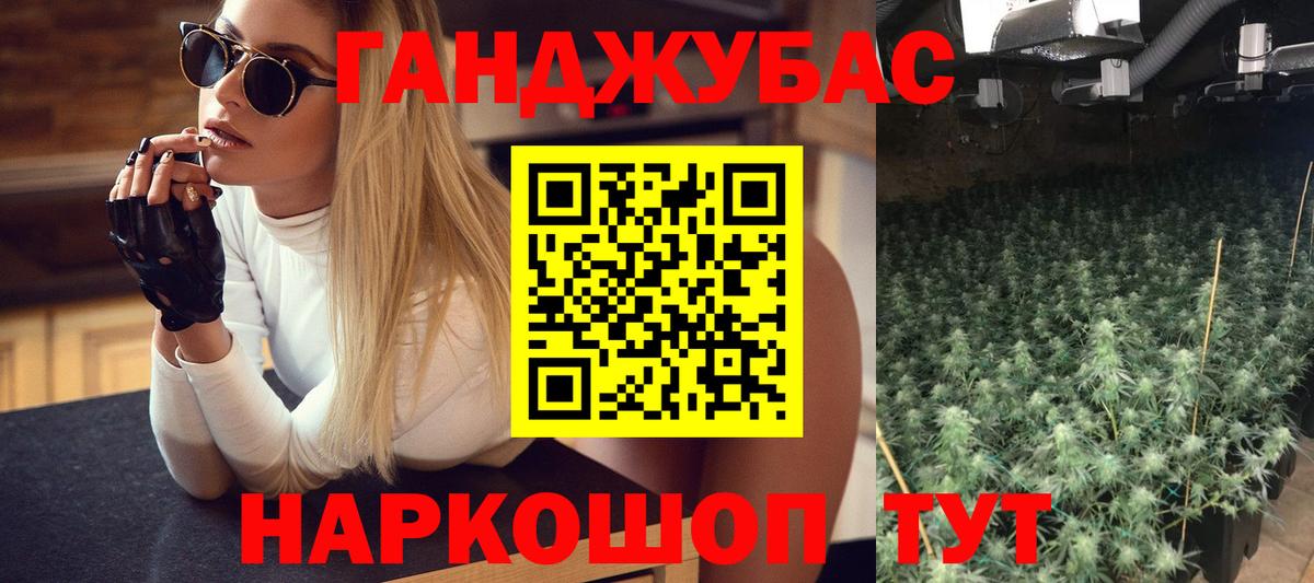 Мичуринск  МАРИХУАНА марихуана  Канабис план  Бошки марихуана план  Вход с VPN 