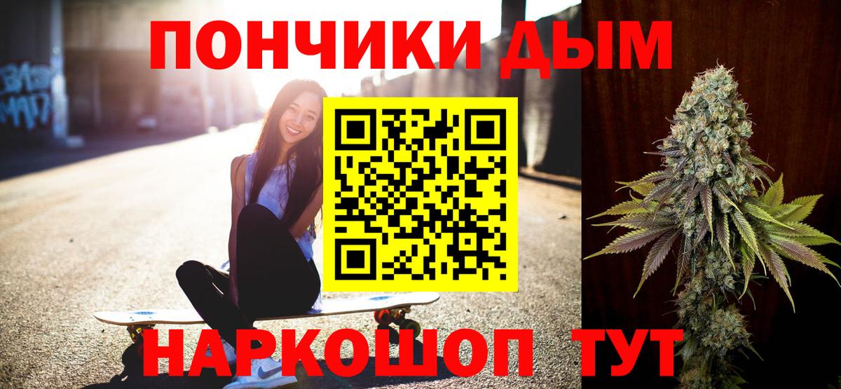 Каннабис White Widow Мичуринск